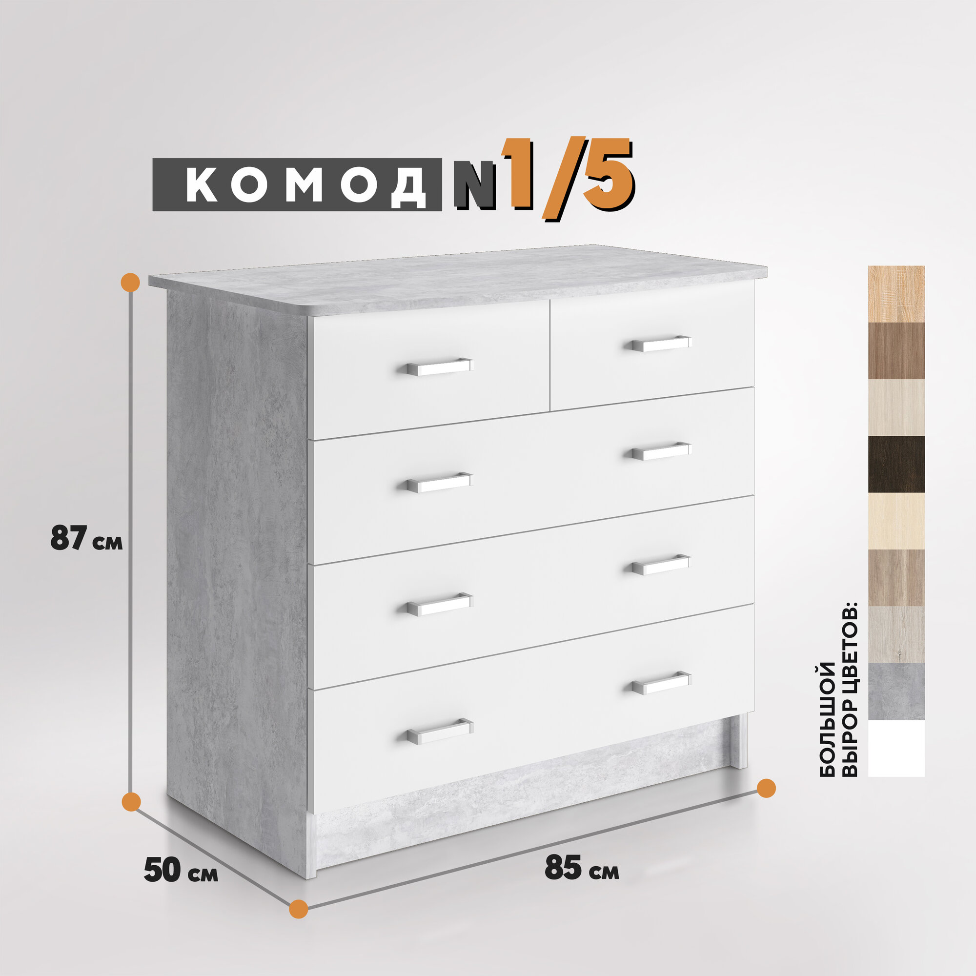 фото Комод №1/5