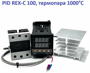 PID-регулятор 1300 REX-C100 с твердотельным реле, термопарой Тип К 1000°С и радиатором