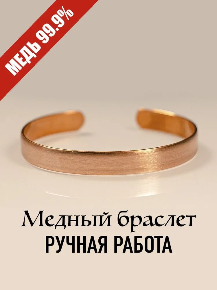 Жесткий браслет Medbraslet