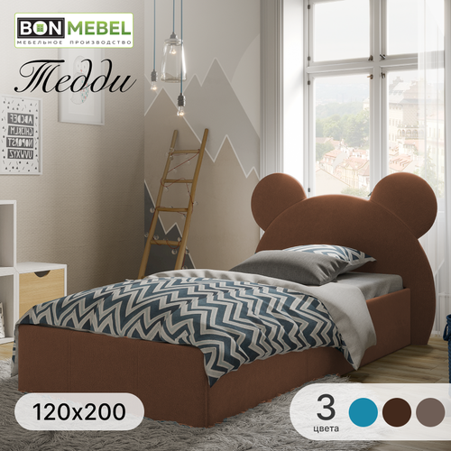 Односпальная кровать Тедди 90х200 Коричневый, БонМебель