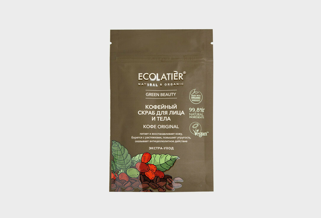 ECOLATIER Скраб для лица и тела Кофе 40 г