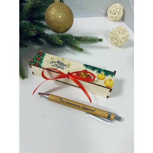 Подарок на Новый Год Ручка в коробочке