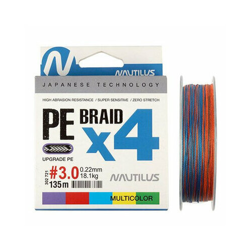 Шнур Nautilus Braid X4 Multicolour d-0.08 4.5кг 0.6PE 135м ножницы для плетеных шнуров nautilus nbs0501 13 5см black