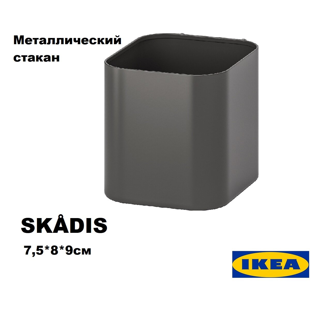 фото Зажим, 2 шт. в упаковке, IKEA SKADIS 2х8 см (икеа скодис)