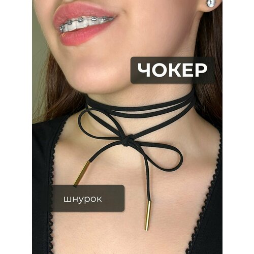 Чокер, длина 140 см, черный/золотистый