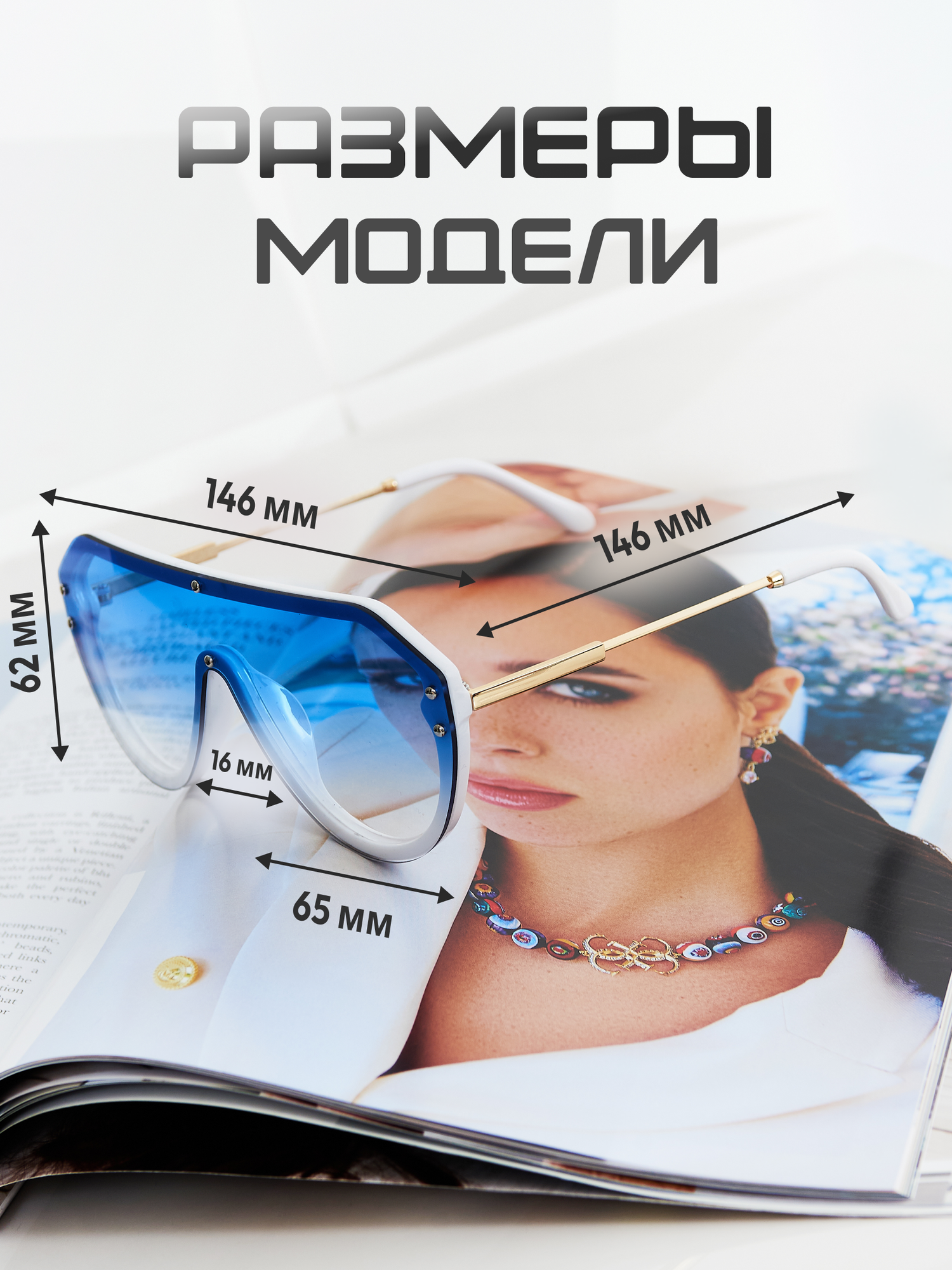 Солнцезащитные очки Zabologen, голубой, — фото 1