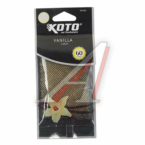 Ароматизатор под сиденье (ваниль) Carat, FSH-001, KOTO