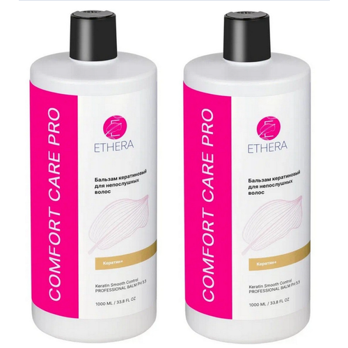 Профессиональный бальзам ETHERA кератиновый для непослушных волос 1000 мл 2 шт 1311₽