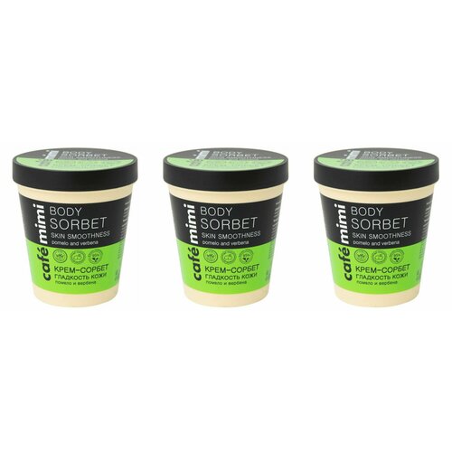 Cafe mimi Крем-Сорбет Гладкость кожи 220 мл 3 шт 1242₽