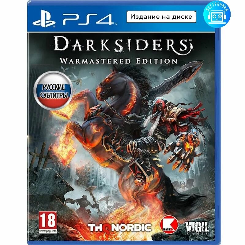 Игра Darksiders Warmastered Edition (PS4) Русские субтитры