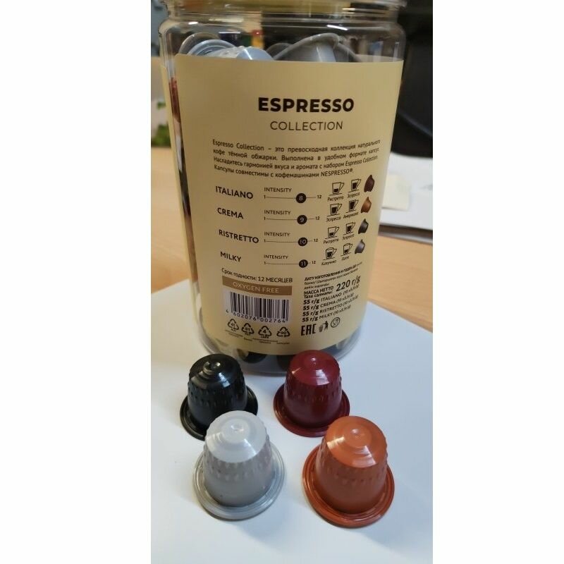 Кофе в капсулах Lebo Espresso Collection, 40 шт - фото №17