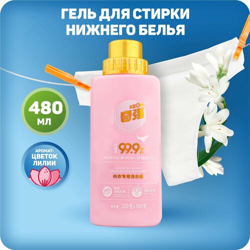 Жидкое средство для стирки нижнего белья Keon с ароматом лилии, 480мл