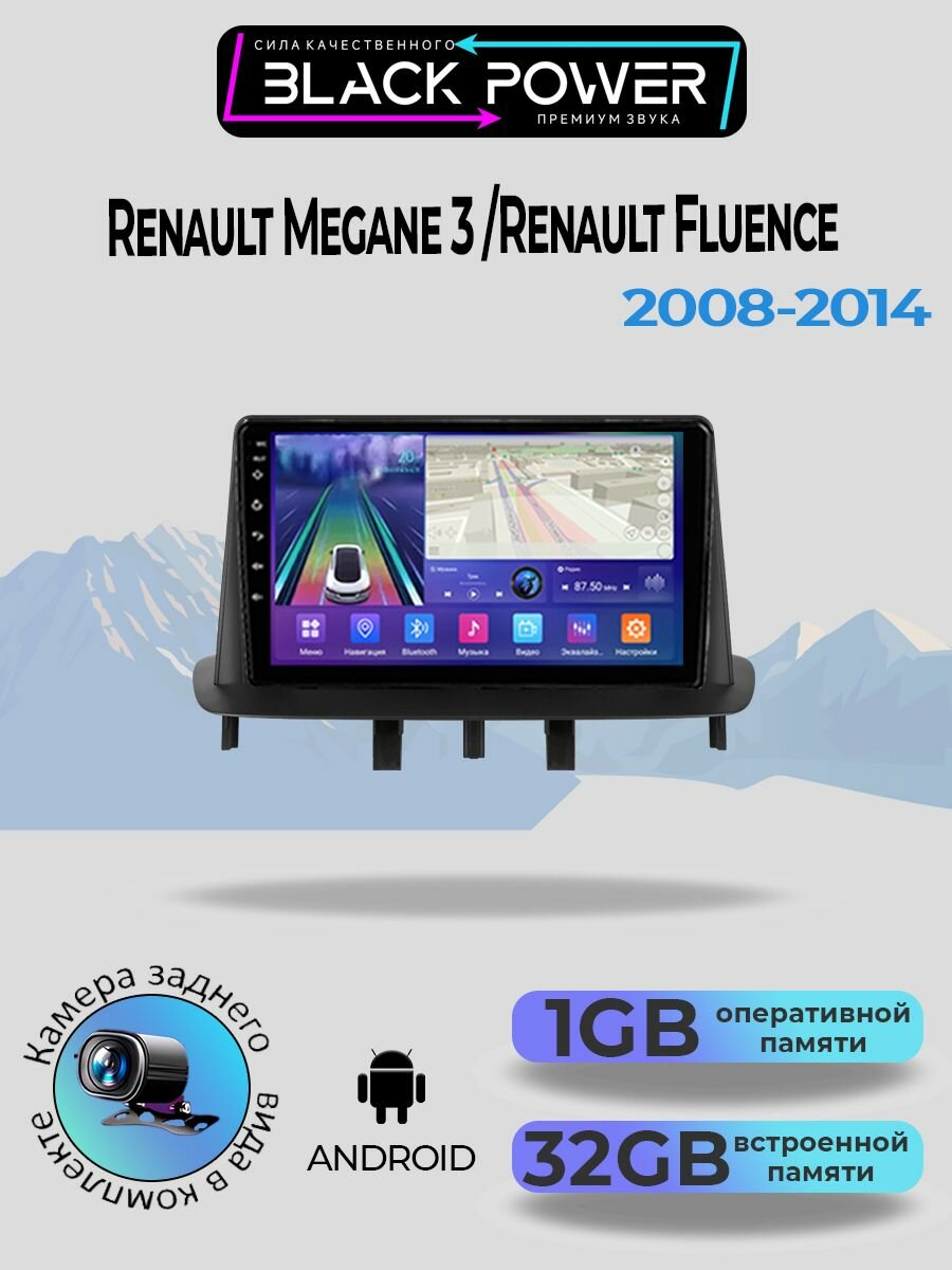 Магнитола TS7 для Renault Megane 3 2008-2014 1+32