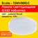 Лампа светодиодная Ecola Light GX53 8,0W 4200K дневной белый свет...