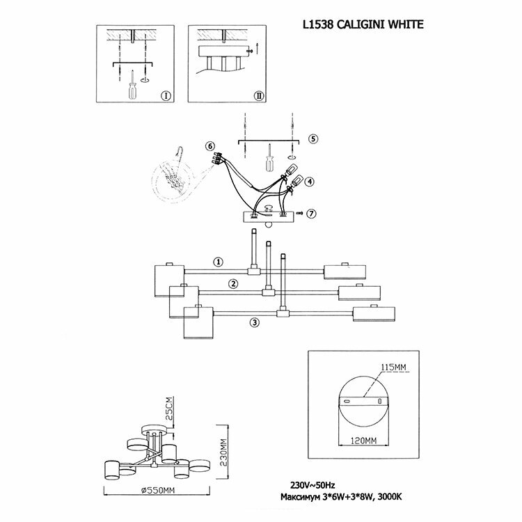 люстра потолочная LAMPLANDIA Caligini white LED 3х12Вт 3x8Вт металл белая - фото №14