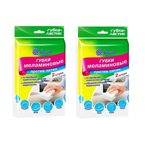 Губки для мытья посуды Insula Меламиновые 2 шт - 2 упаковки 453₽