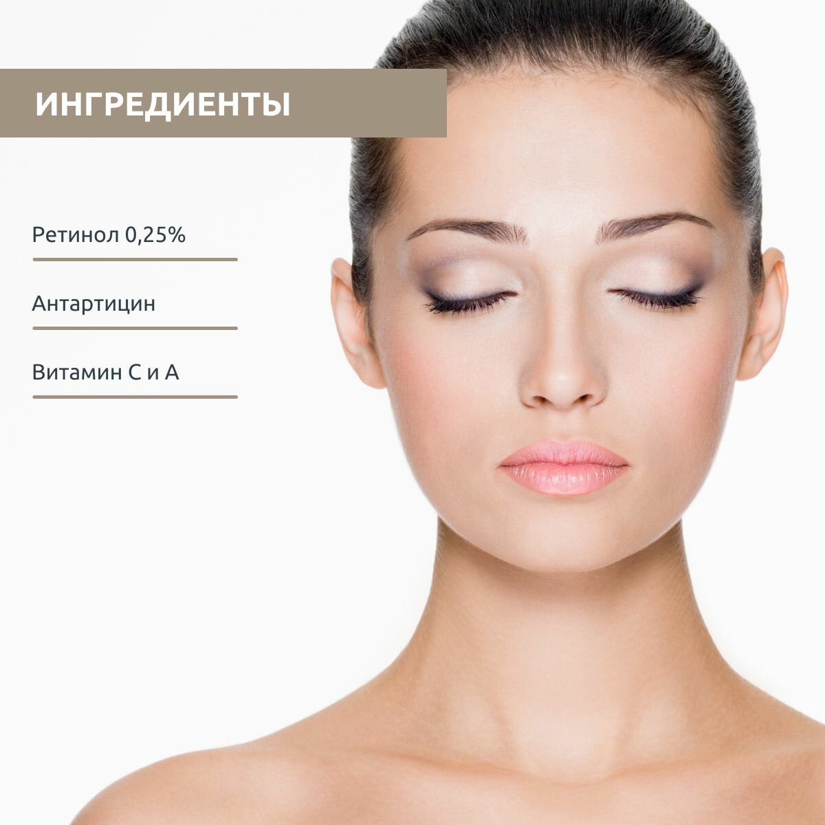 Sesderma 0.25% Регенерирующий крем против морщин , 30 мл (Sesderma, ) - фото №12