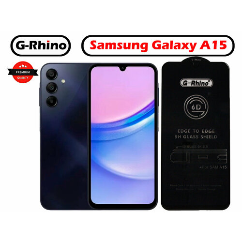 Защитное стекло G-Rhino для Samsung Galaxy A15 Premium бронестекло Самсунга Гелакси А15