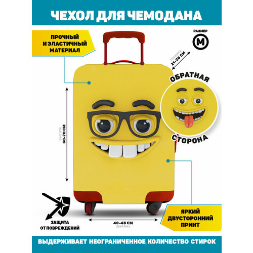 фото Чехол для чемодана homepick, 75 л, размер m, желтый