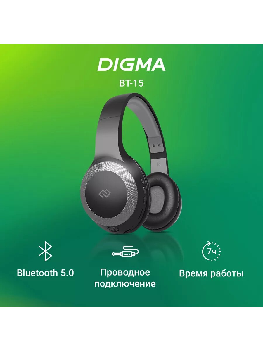 Беспроводные наушники BT-15 BG накладные