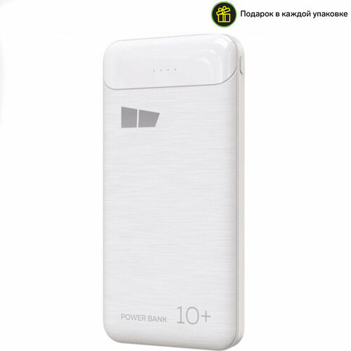 More choice Внешний аккумулятор More choice PB33-10 10000 мАч 2xUSB 21 А белый 1783₽