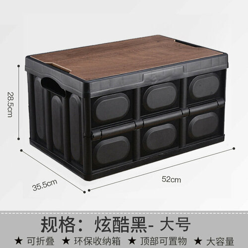 Складной ящик для хранения ther для кемпинга пластиковый черный large 55L 1175₽