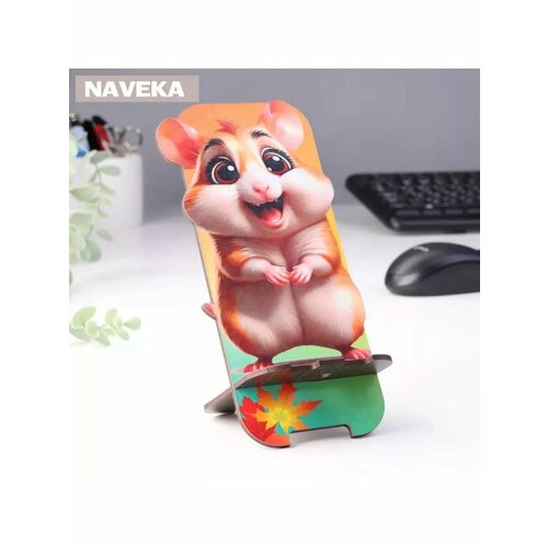 Подставка под телефон 