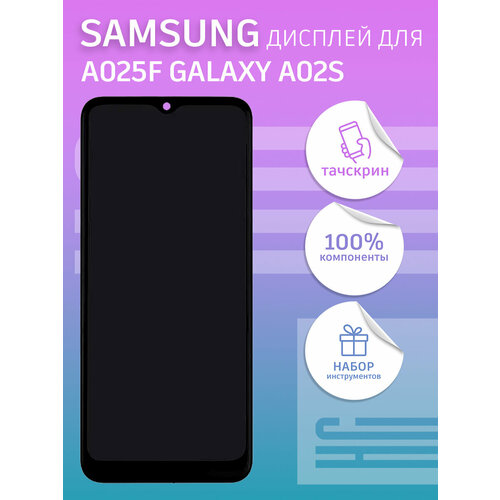 Дисплей для Samsung A025F Galaxy A02s + тачскрин