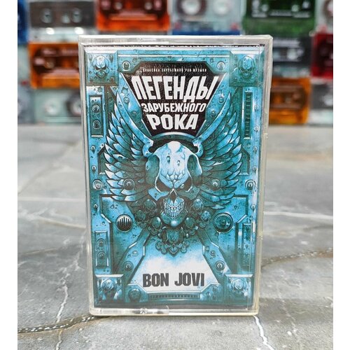 Bon Jovi Легенды Зарубежного Рока 2004 кассета аудиокассета МС оригинал 1200₽