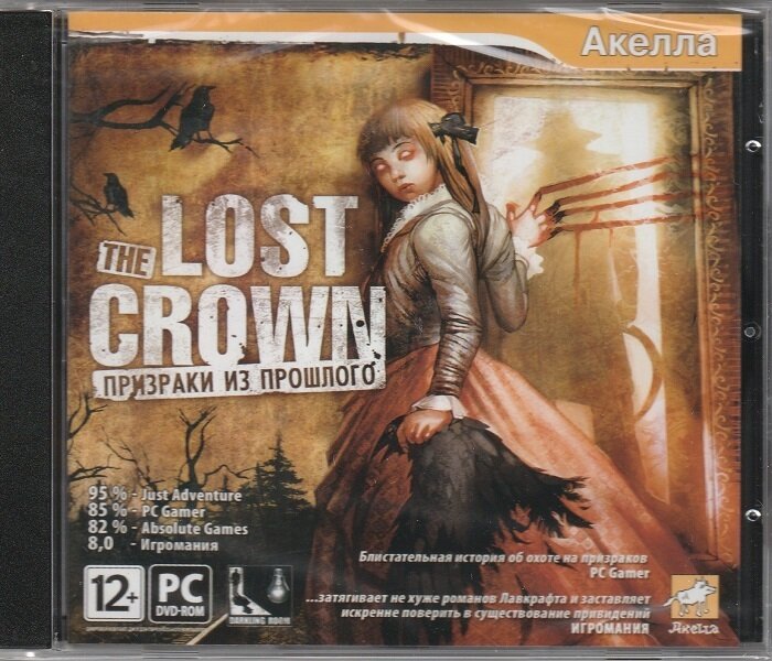 Игра The Lost Crown: Призраки из прошлого Русская версия Jewel (PC)