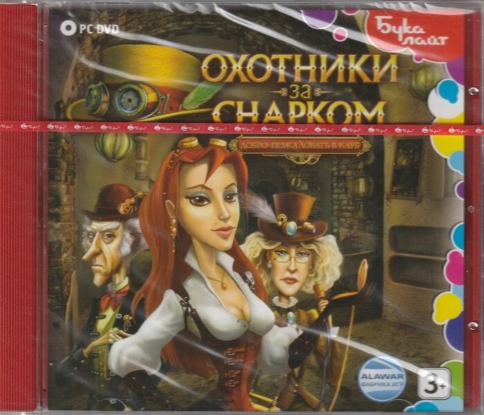 Охотники за Снарком Добро пожуловатьв клуб Русская версия Jewel (PC)
