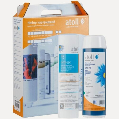 Изображение товара Комплект сменных картриджей Atoll №201 STDA (префильтры для А-450, А-460, А-445) ATECRT425