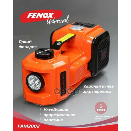 Fam2002_домкрат Электрогидравлический С Функцией Компрессора И Фонарем В Кейсе 5 Т Домкрат Электрогидравлический С Функцией 36667₽