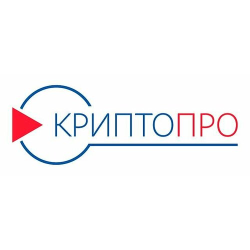 КриптоПро CSP 5.0 Ключ Бессрочный