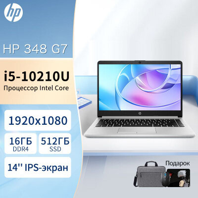 Ноутбук HP 14" 348G7 с процессором Intel Core i5 и ОС Windows 11