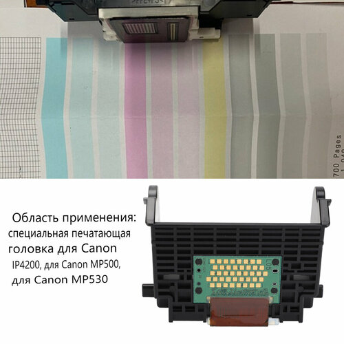 Замена печатающей головки Защитные Практичные Тщательно протестированные Легко заменяемые расходные материалы для принтеров Canon 1632₽
