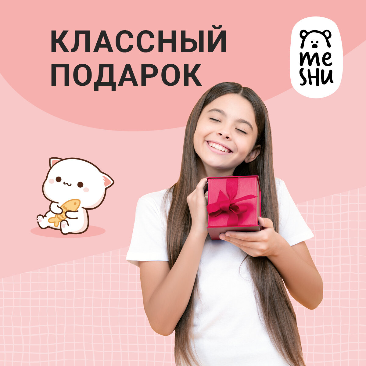 Набор клейких декоративных лент MESHU "Macaron", 6шт - фото №8