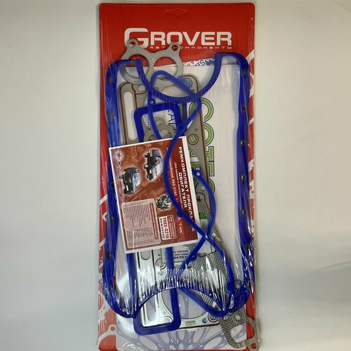 Набор прокладок двигателя для ам Газель с дв УМЗ 4216 евро 4 газ-бензин 2700₽