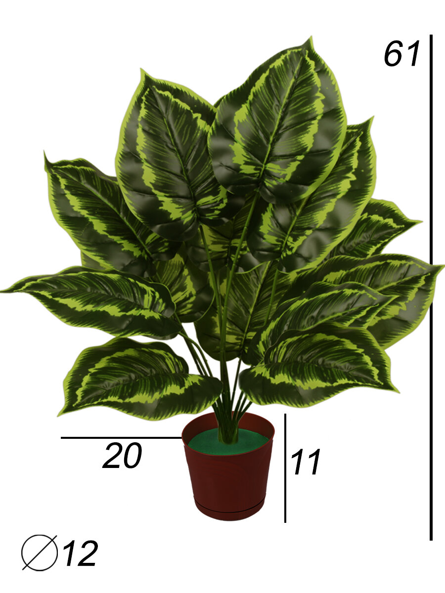 Искусственная Диффенбахия в горшке от бренда Holodilova