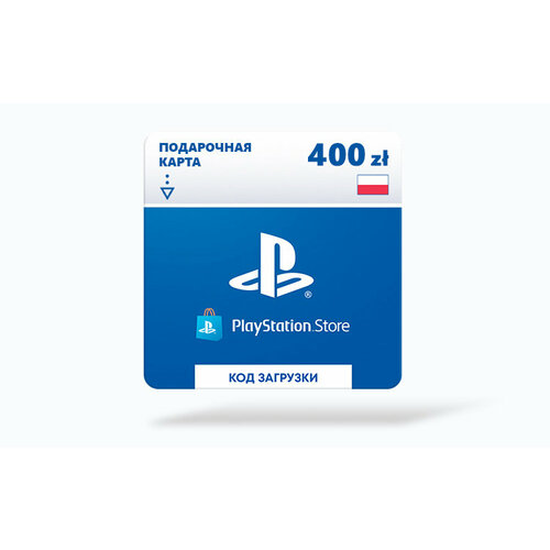 Карта оплаты Playstation Store 400 zl Poland Цифровая версия PSN PL PS4 PS5 Регион активации Польша НЕ для РФ 1836600₽