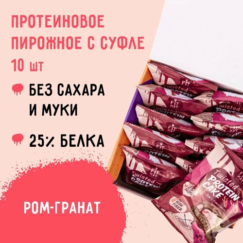 Протеиновое печенье FIT KIT Twisted Cake, Ром-гранат (24шт по 70г)