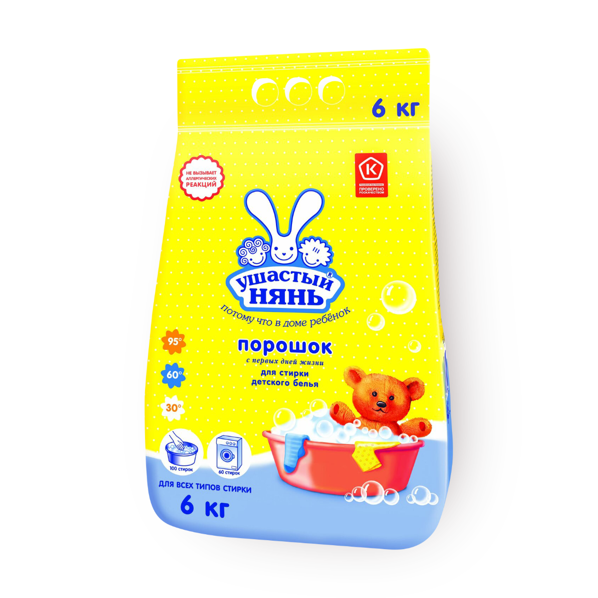 Стиральный порошок Ушастый Нянь, для стирки детского белья, 6 кг