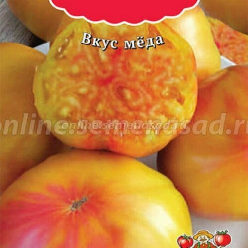 Семена Томат Медовый салют