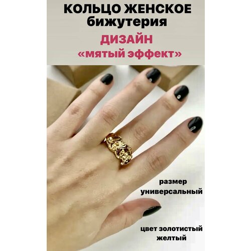 Кольцо, золотой
