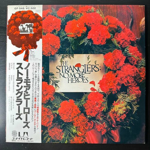 Виниловая пластинка The Stranglers - No More Heroes (Япония 1977г.)