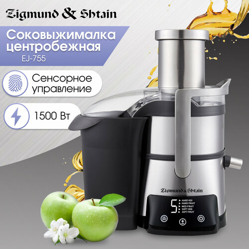 Соковыжималка Zigmund Shtain EJ-755 1099000₽