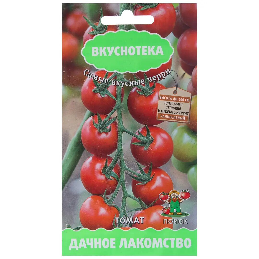 Помидоры дачные Festima.Ru - частные объявления