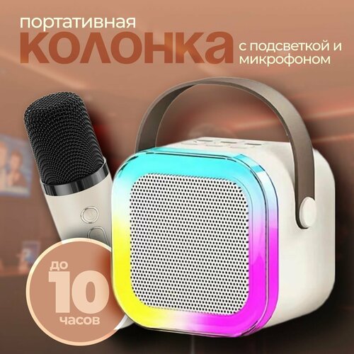Мини караоке-комплект с одним микрофоном розовыйПортативная колонка с микрофоном 360000₽