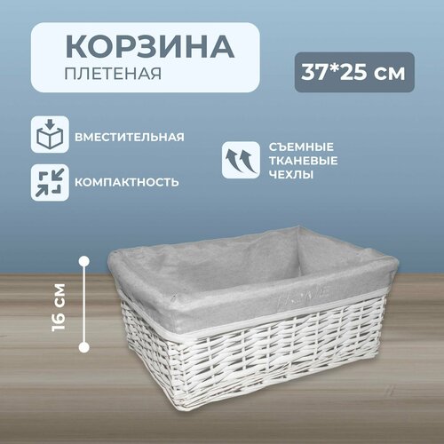 Корзина плетеная M (W16-9078) 37х25х16H VDD