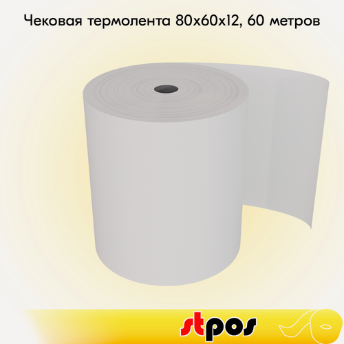 Изображение товара Комплект Чековая термолента 80х80х12, 80 метров - 36 рулонов